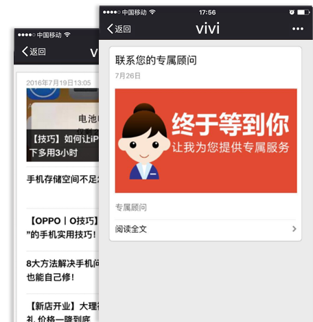 �����Ʒ��ҵ΢���̳���վ����չʾ